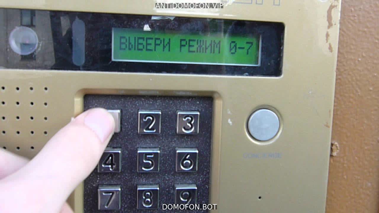 Открыть подъезд кодом Балашиха