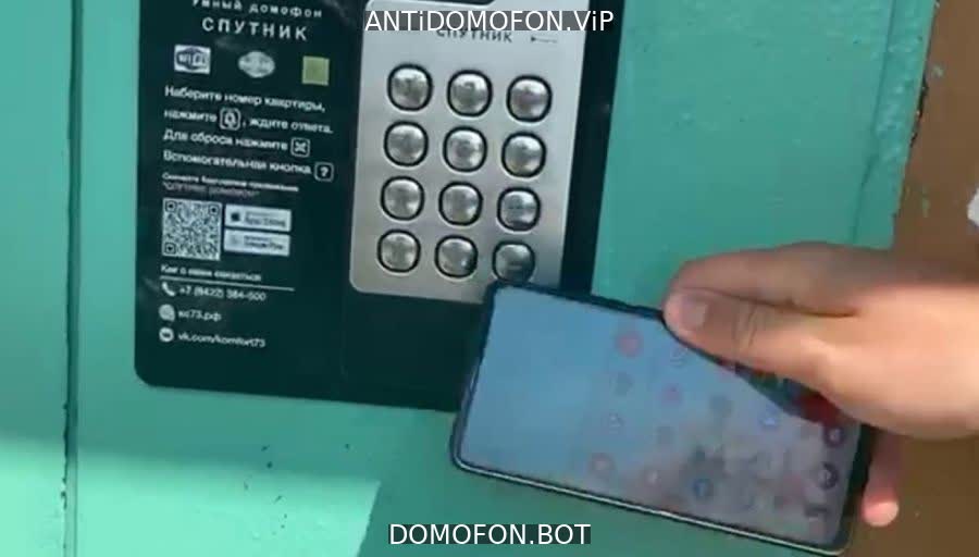 Открыть подъезд кодом Балашиха