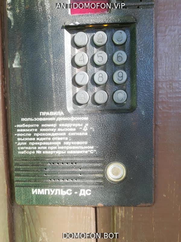 Открыть подъезд кодом Балашиха
