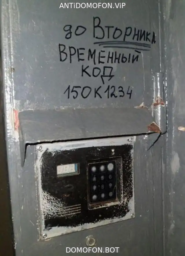 Открыть подъезд кодом Балашиха