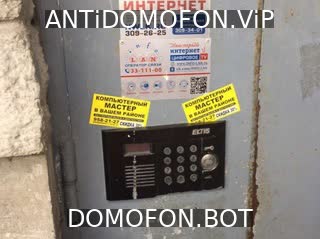 Открыть подъезд кодом Балашиха